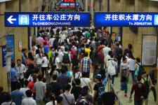 Beijing underground