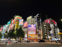 akihabara